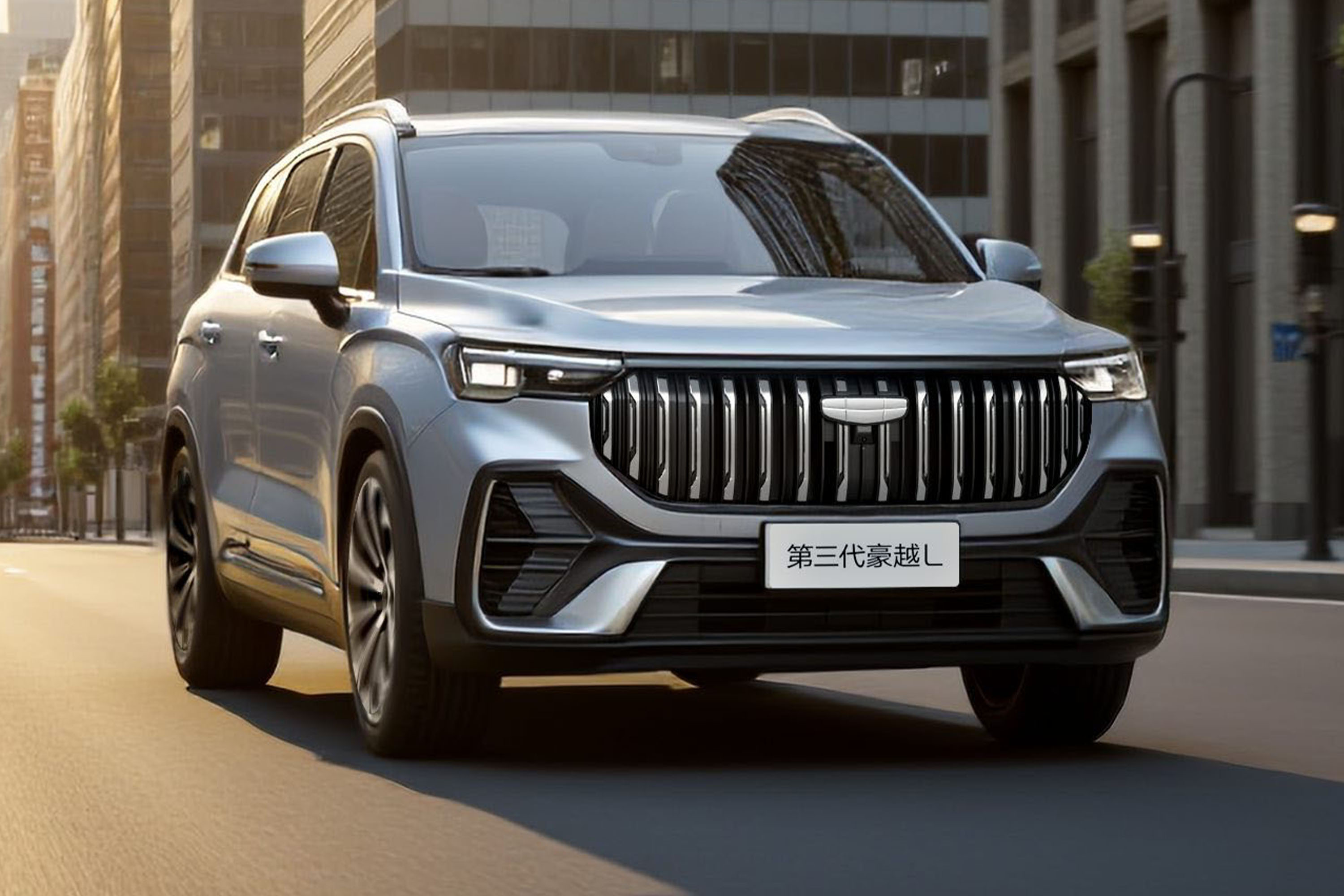 第三代豪越L限时售8.99万起