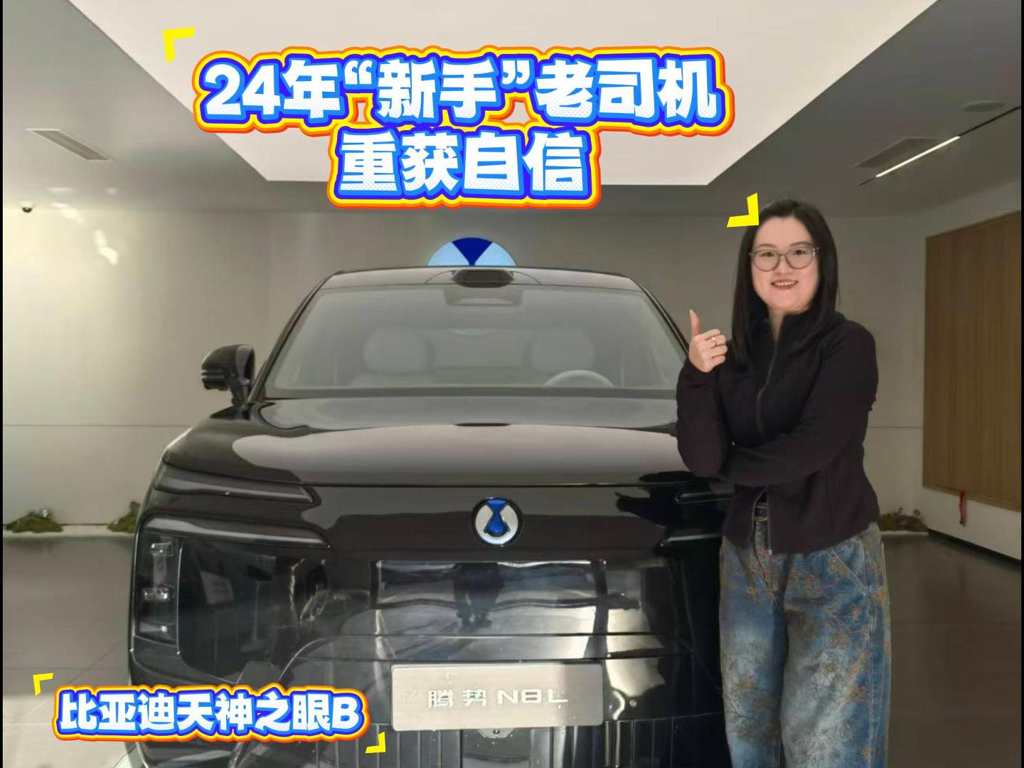 新手村保护卡 天神之眼B送出“免慌buff”