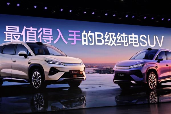 比亚迪宋Ultra EV售15.19万起