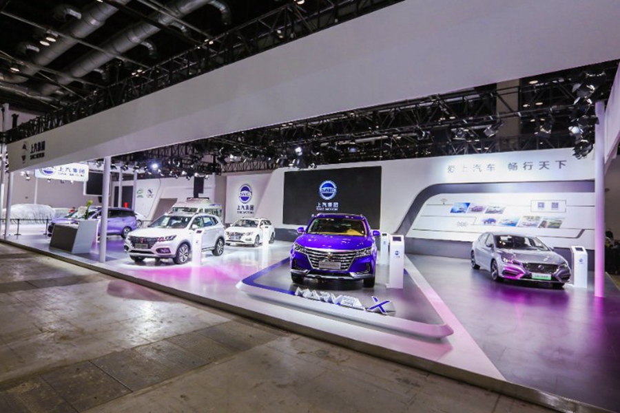 上汽亮相2018国际新能源和智能网联汽车展览会