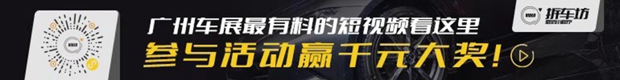 2018广州车展：尼欧Ⅱ正式开启预售