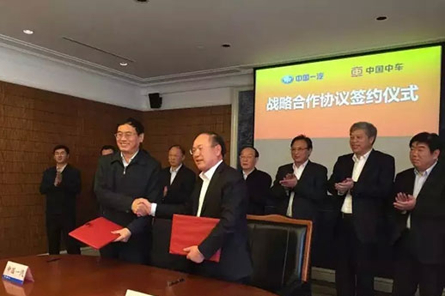 中国一汽与中国中车合作 研发智能网联电动汽车