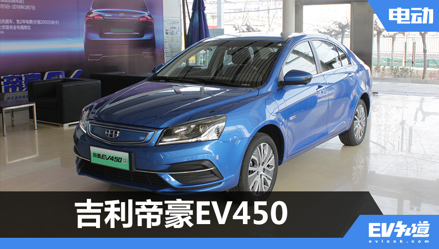 续航超400公里 10-30万国产主流电动车精选推荐