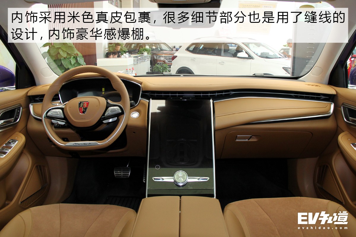 2018年度最强纯电SUV——上汽荣威 MARVEL X