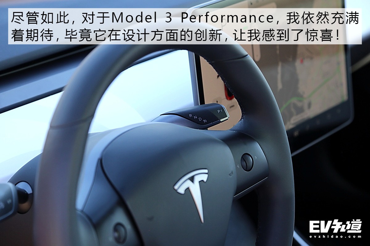 驾驶乐趣从未如此之近 旧金山体验性能版Model 3