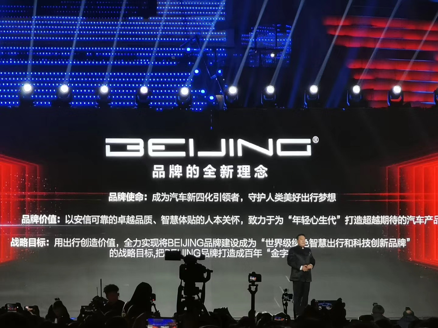 E周大事件：北汽集团发布BEIJING品牌/Aion LX上市