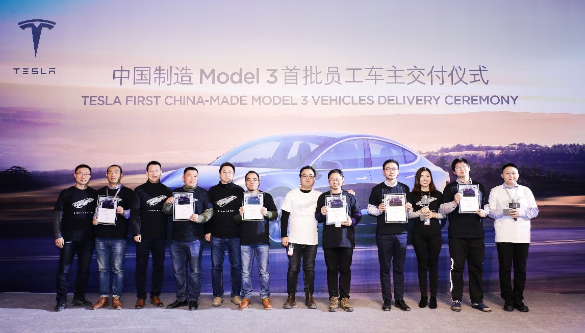 首批交付内部员工 国产特斯拉Model 3正式交付