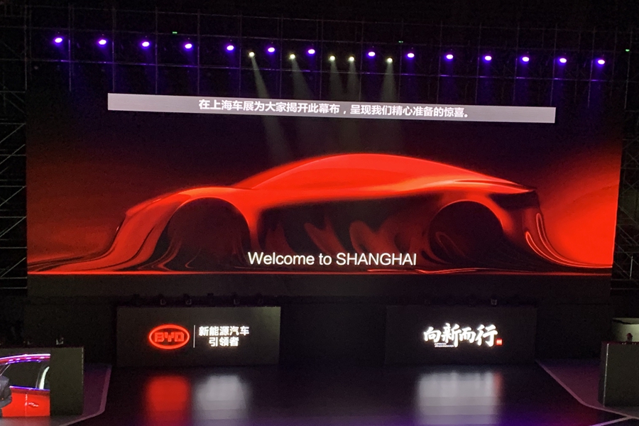 您关注的都在这儿 上海车展新能源车前瞻（上）