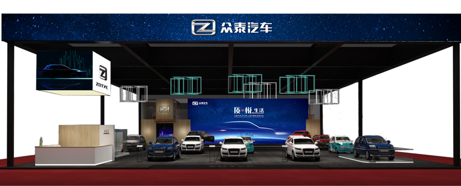 众泰公布上海车展阵容 包含5款新能源车型
