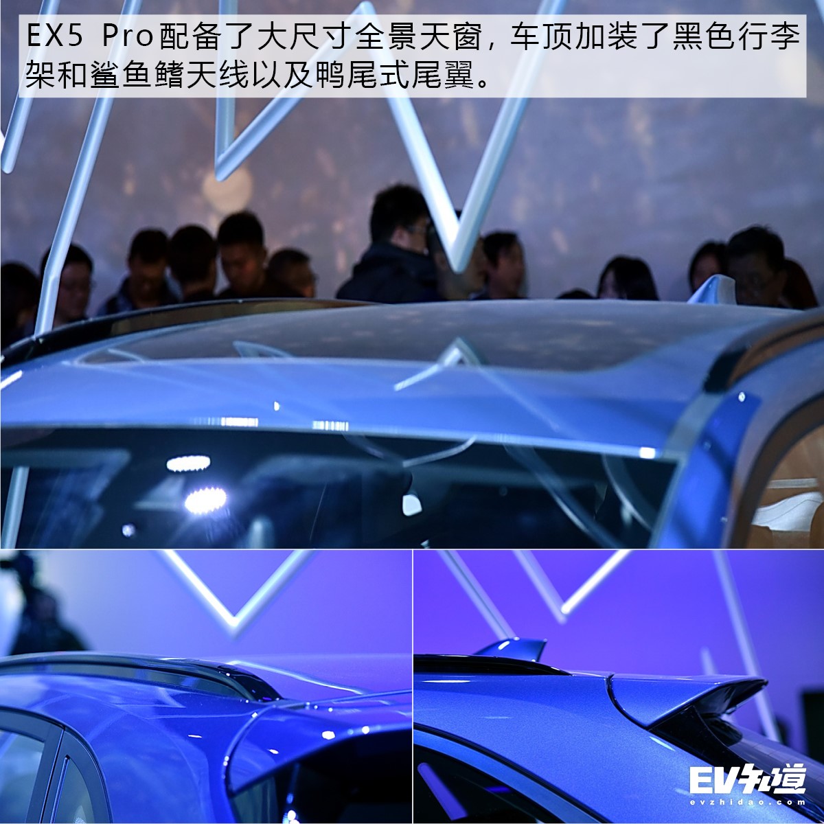 上海车展上市车型抢先看 威马EX5 Pro实拍