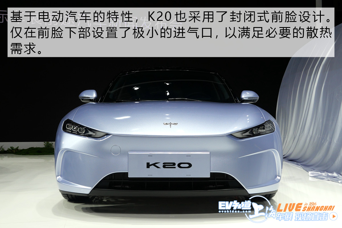 2019上海车展：实拍前途K20准量产版