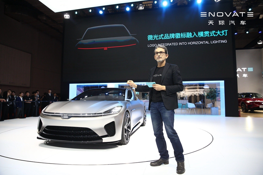 高能量豪华运动轿车ME-S上海车展全球首发