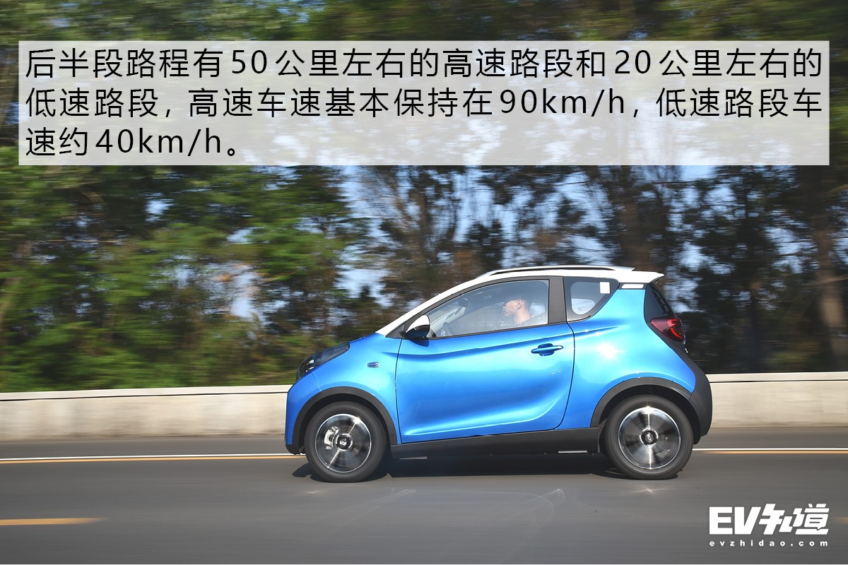 不仅仅是配置升级 试驾2019款小蚂蚁