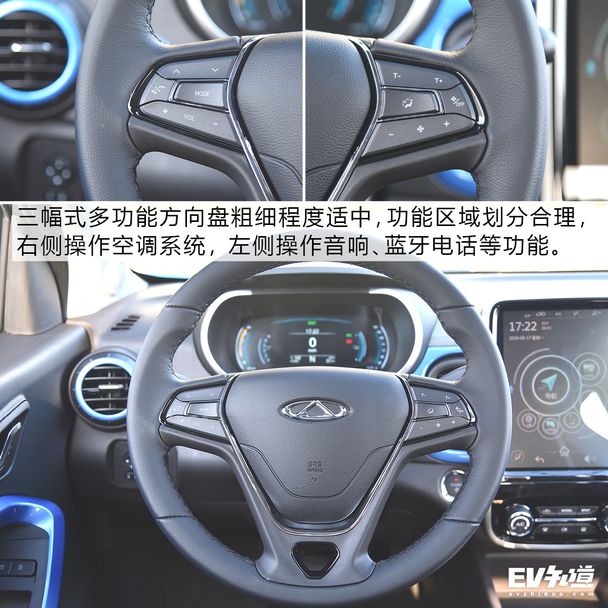 不仅仅是配置升级 试驾2019款小蚂蚁
