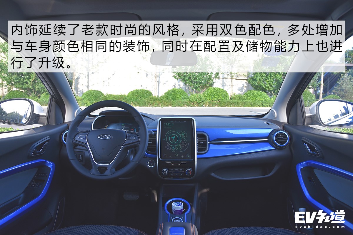 不仅仅是配置升级 试驾2019款小蚂蚁