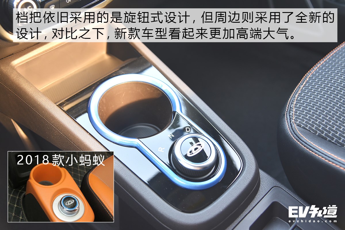 不仅仅是配置升级 试驾2019款小蚂蚁