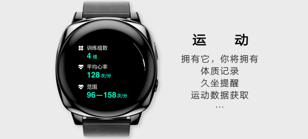吉利发布全球首款车企量产智能出行手表X Watch