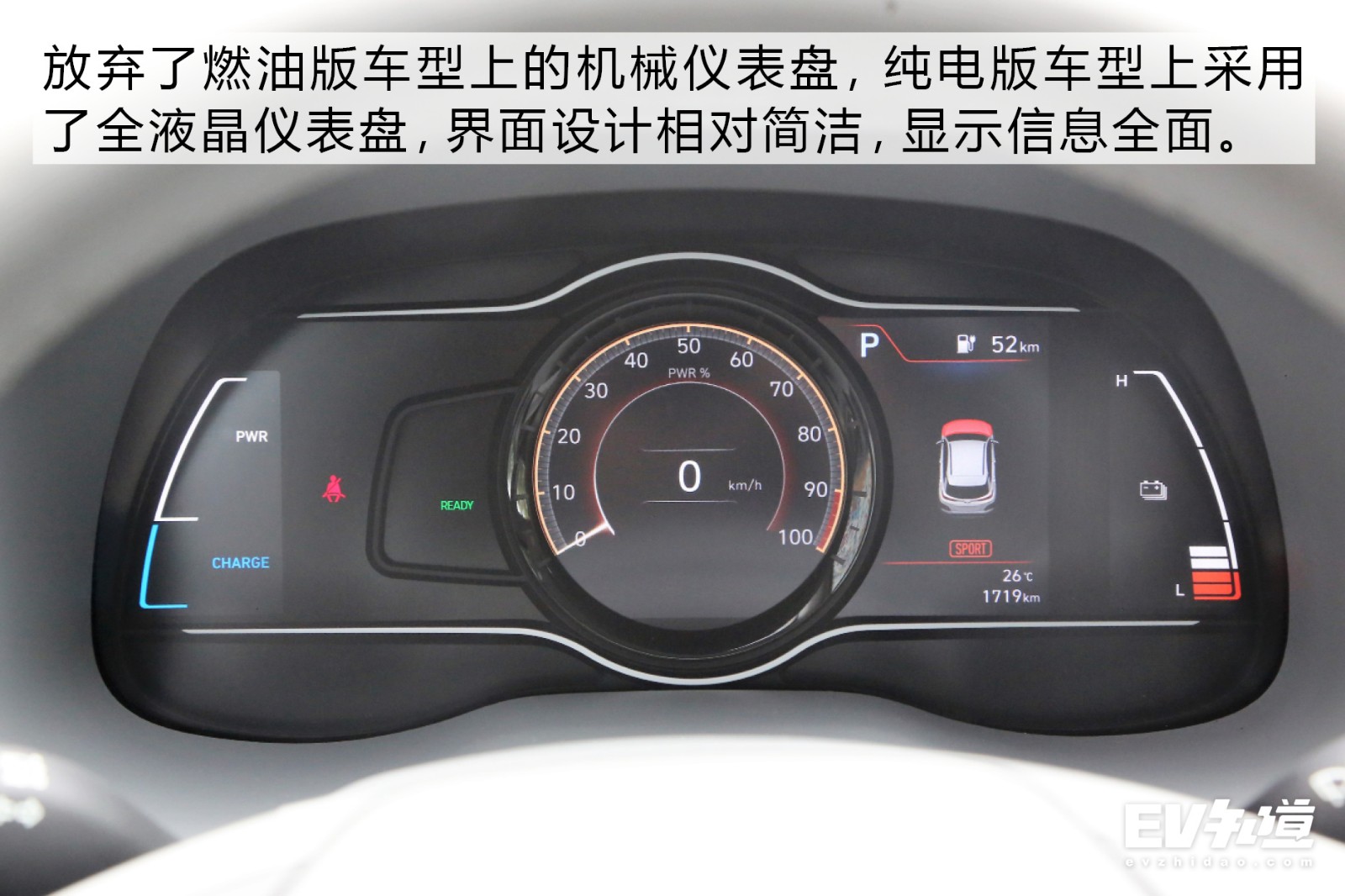 打造合资纯电标杆 实拍北京现代昂希诺纯电动