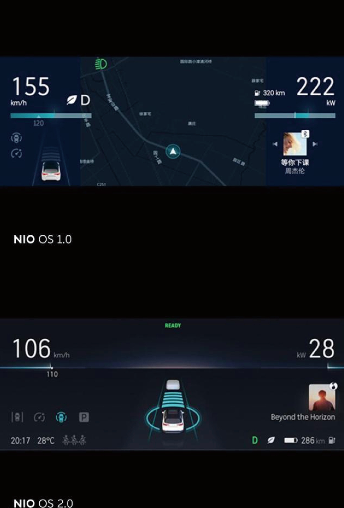 释放新功能 体验NIO Pilot自动辅助驾驶系统