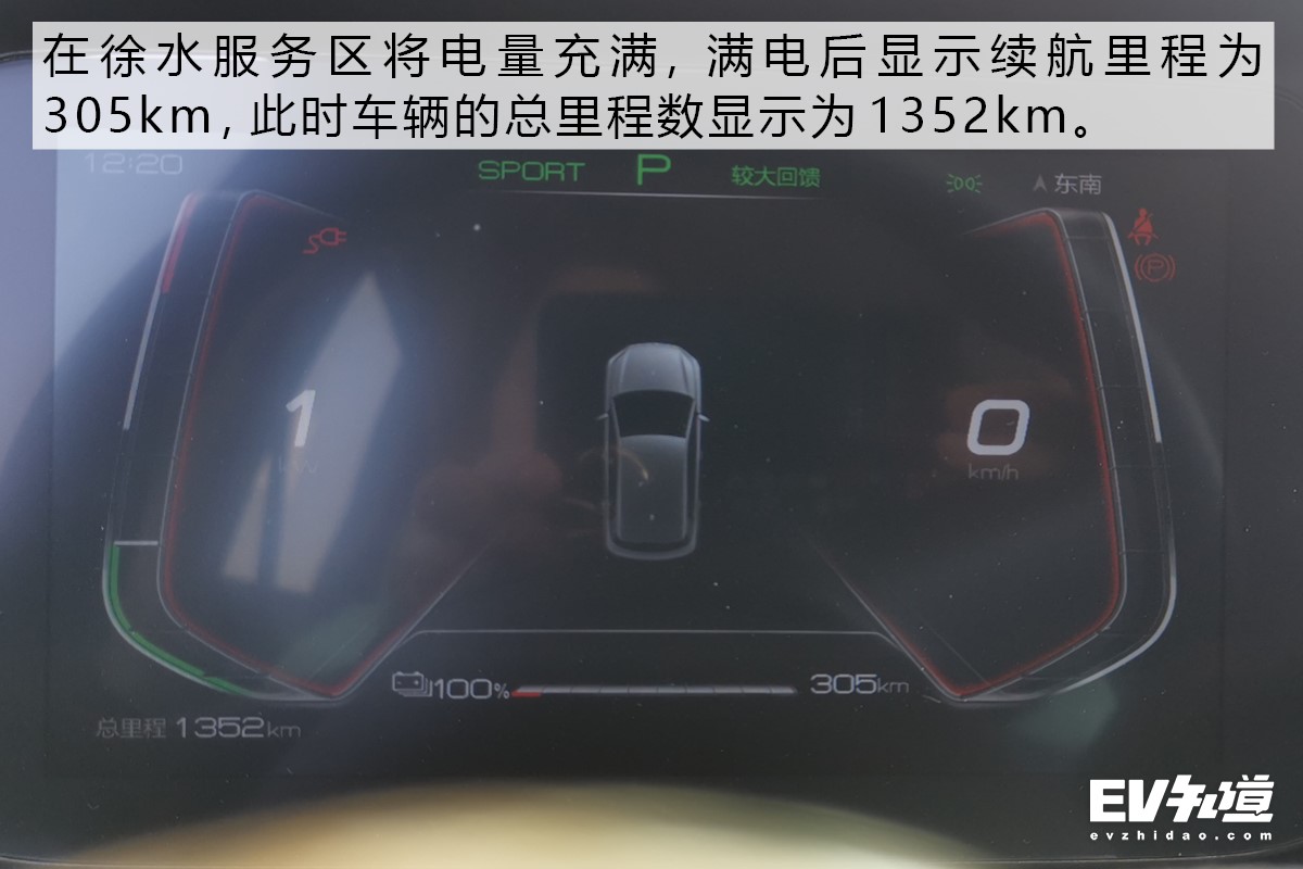 ​出手不凡的硬核跨界小车 比亚迪e2实测+体验