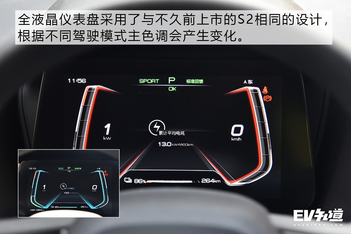 ​出手不凡的硬核跨界小车 比亚迪e2实测+体验