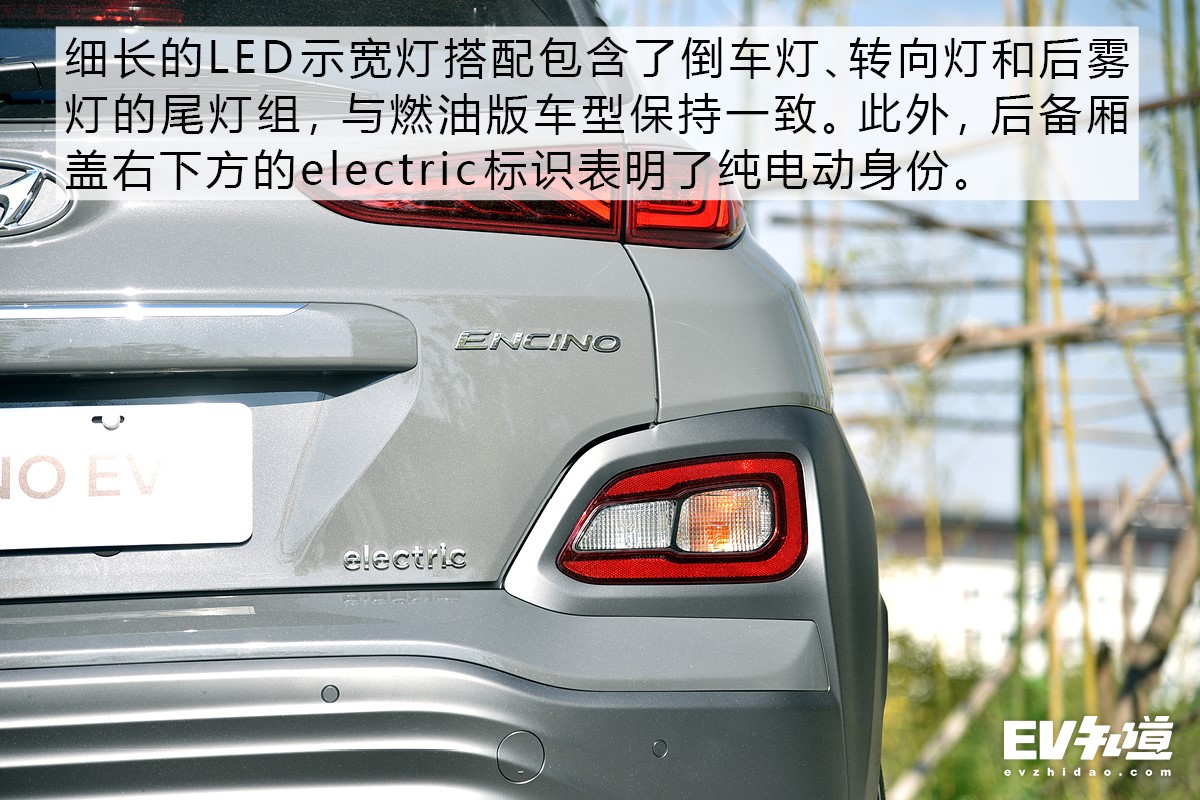 打造合资纯电产品标杆 试驾北京现代昂希诺纯电动