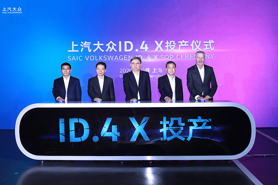 EV晚知道 | 大眾ID.4 X正式投產(chǎn)