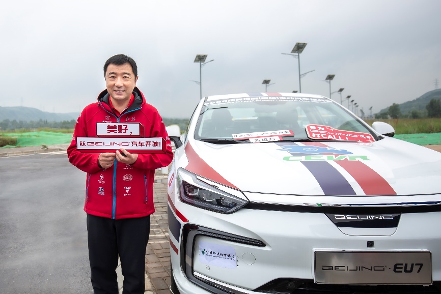 2020环青赛正式开赛 BEIJING汽车携三款主力车型参赛