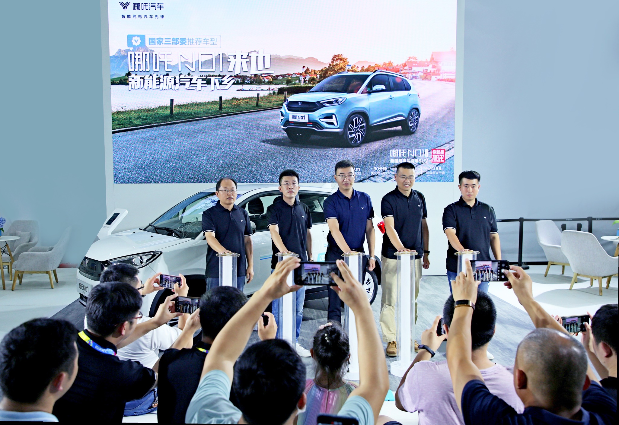 三部委青岛启动新能源汽车下乡  哪吒N01推出“惠民行动”