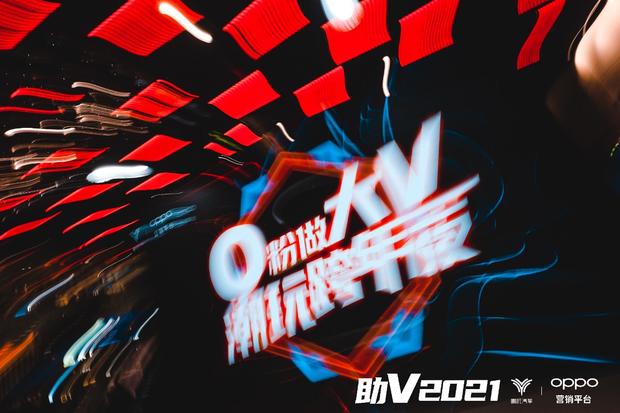 當(dāng)哪吒V遇到OPPO營銷 ，能玩出什么新花樣？