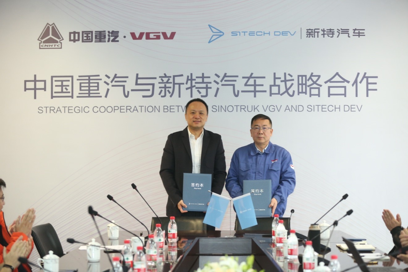 新特与中国重汽合作 首款产品将于二季度上市 