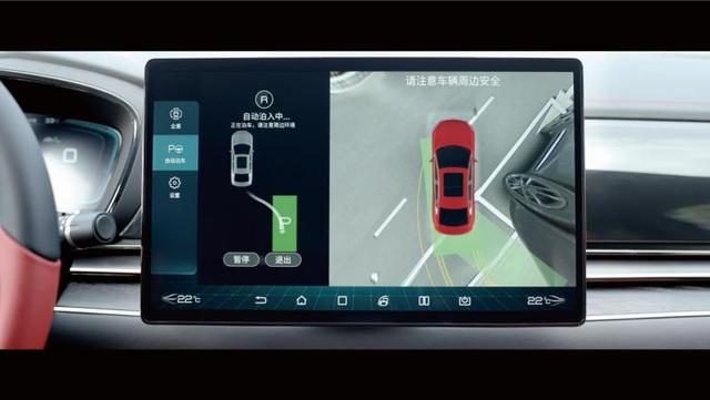 实现标准停车位全自动泊车 汉EV全新OTA升级