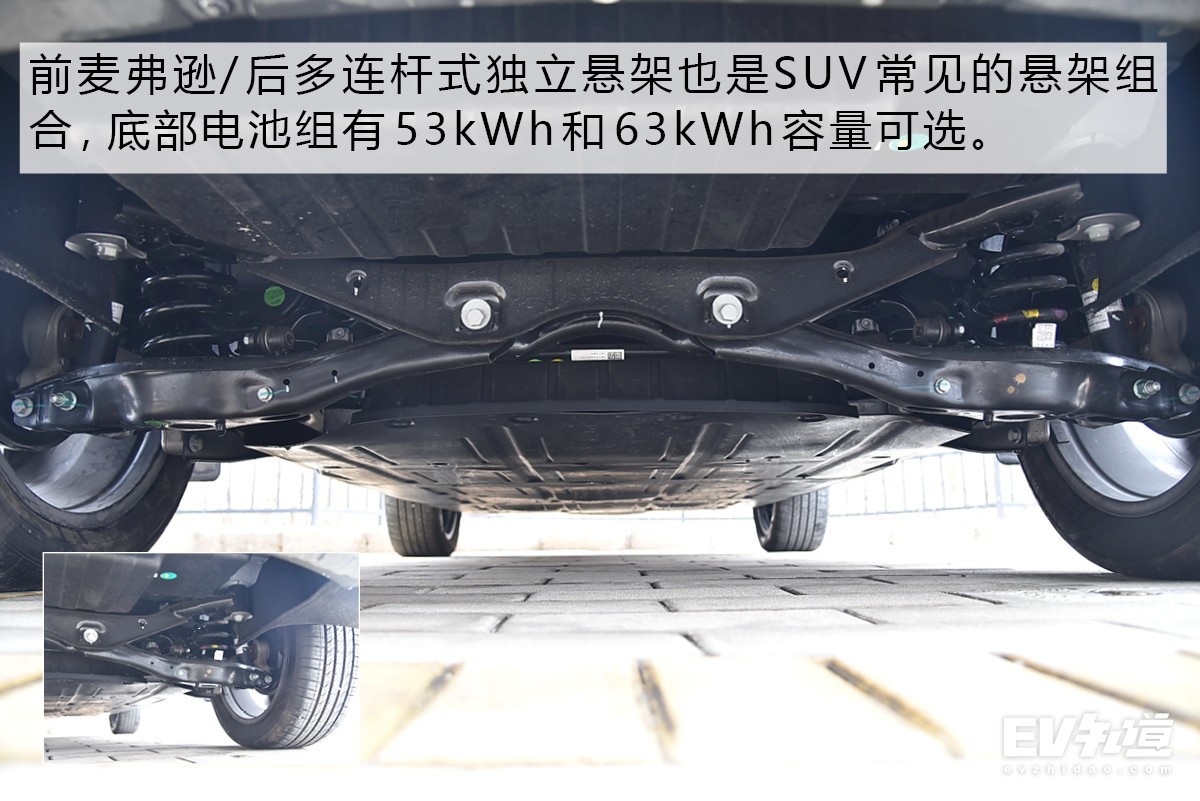 多方面进行升级 2021款爱驰U5 PRO静态体验