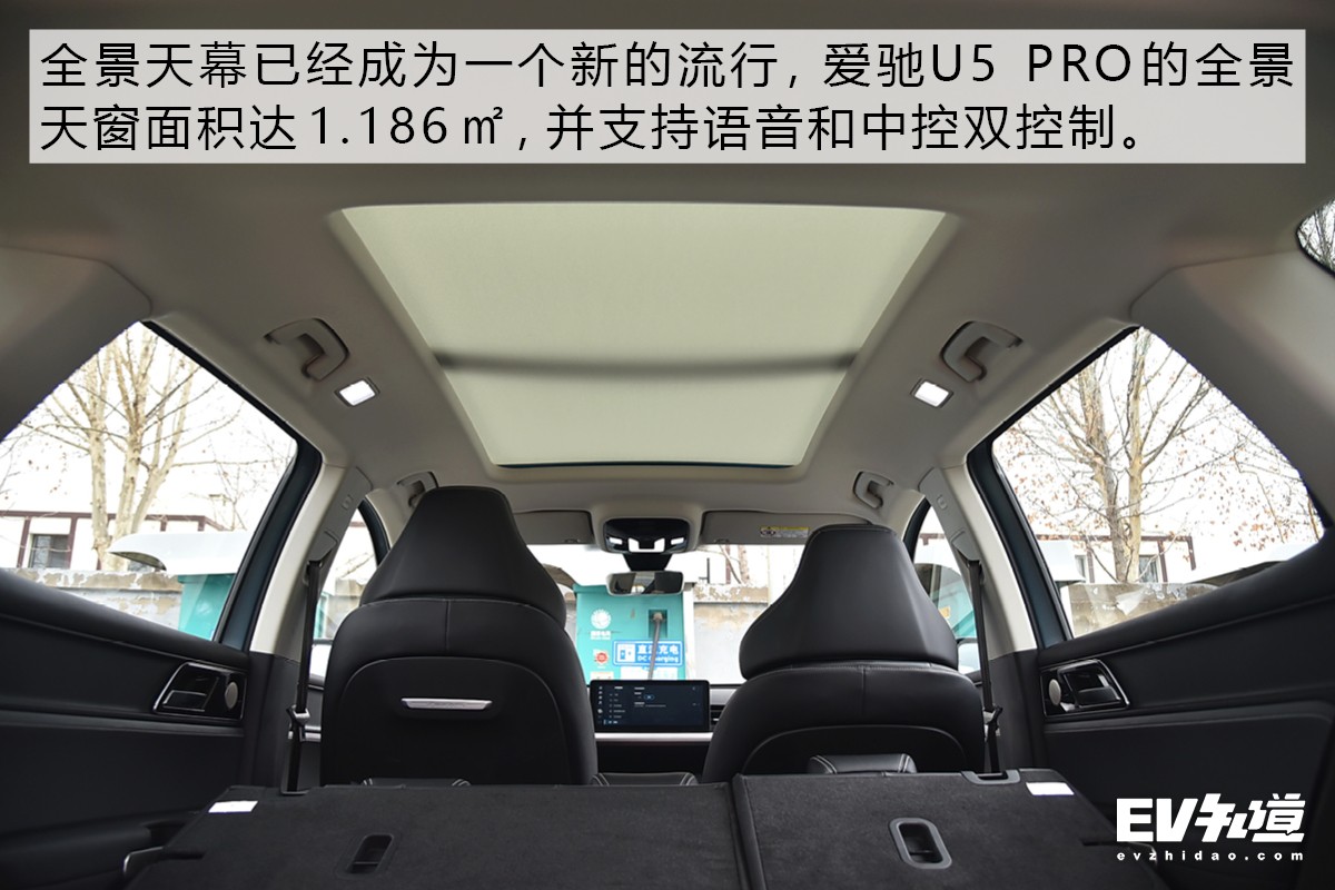 多方面进行升级 2021款爱驰U5 PRO静态体验