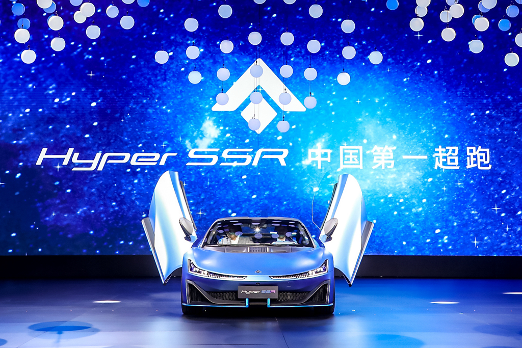 全新LOGO/全新品牌/全新车型 超跑Hyper SSR预售128.6万起