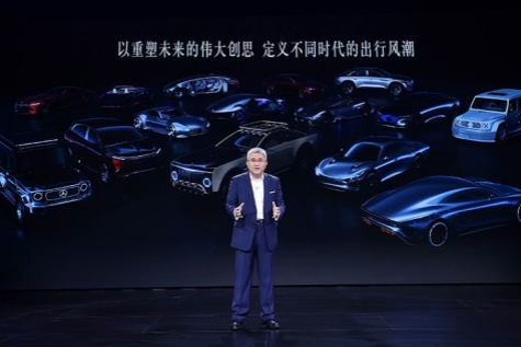 奔驰对汽车“定义”的定义