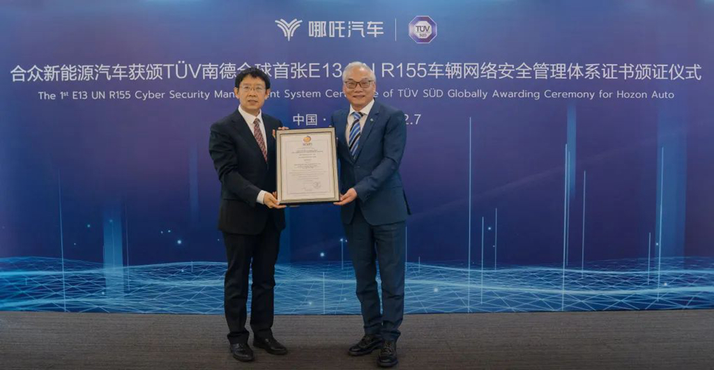 最新銷量出爐 哪吒汽車2023年2月交付10073臺(tái)