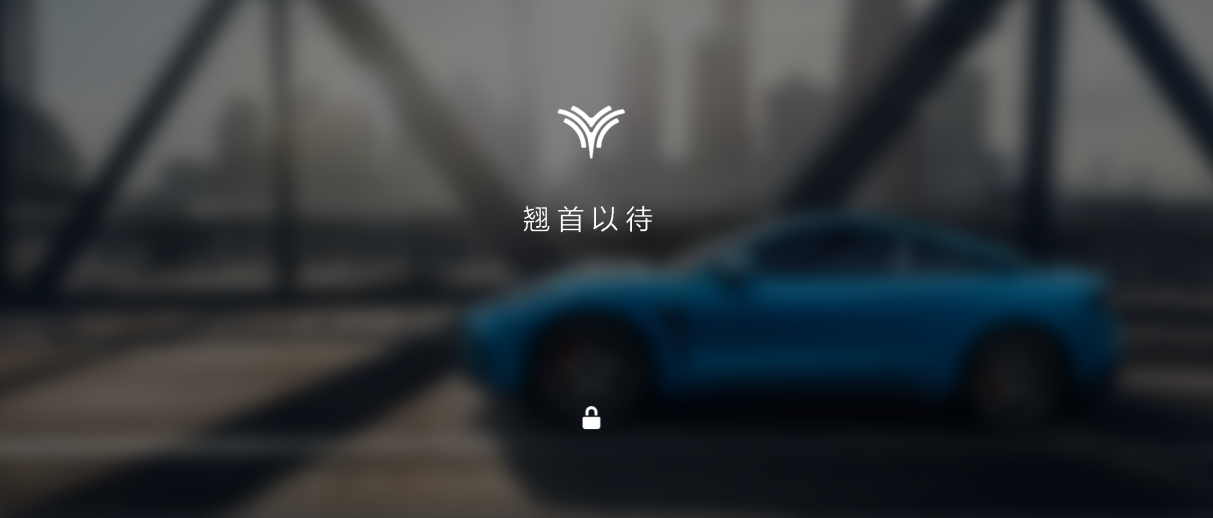 上海车展前瞻：4月18日哪吒GT即将上市