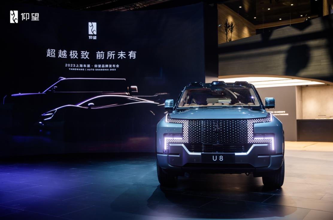 2023上海车展新车盘点之——自主品牌的豪车篇