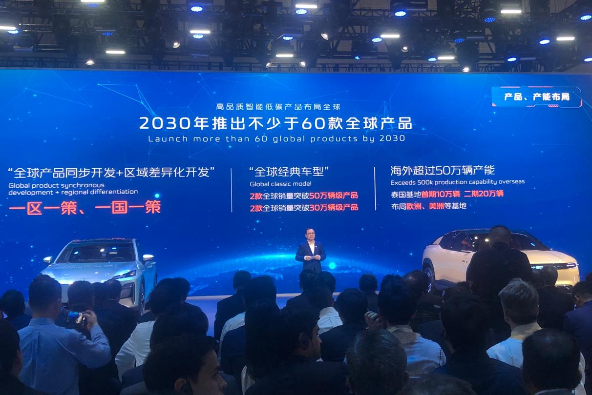 深蓝汽车首次亮相上海车展，以硬核产品及技术，加速电动时代