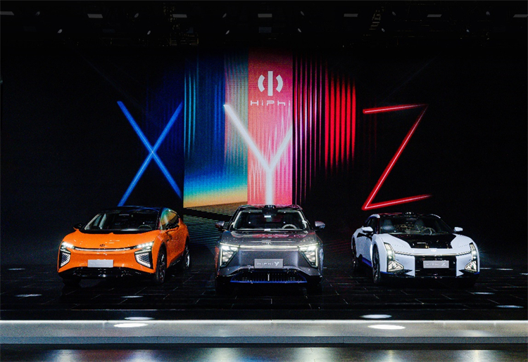 ​高合HiPhi X Y Z齐聚上海车展，海外战略正式开启