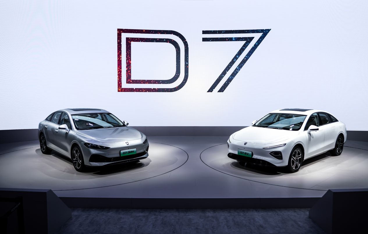 D7成都车展首秀 上汽荣威再度提速新能源赛道