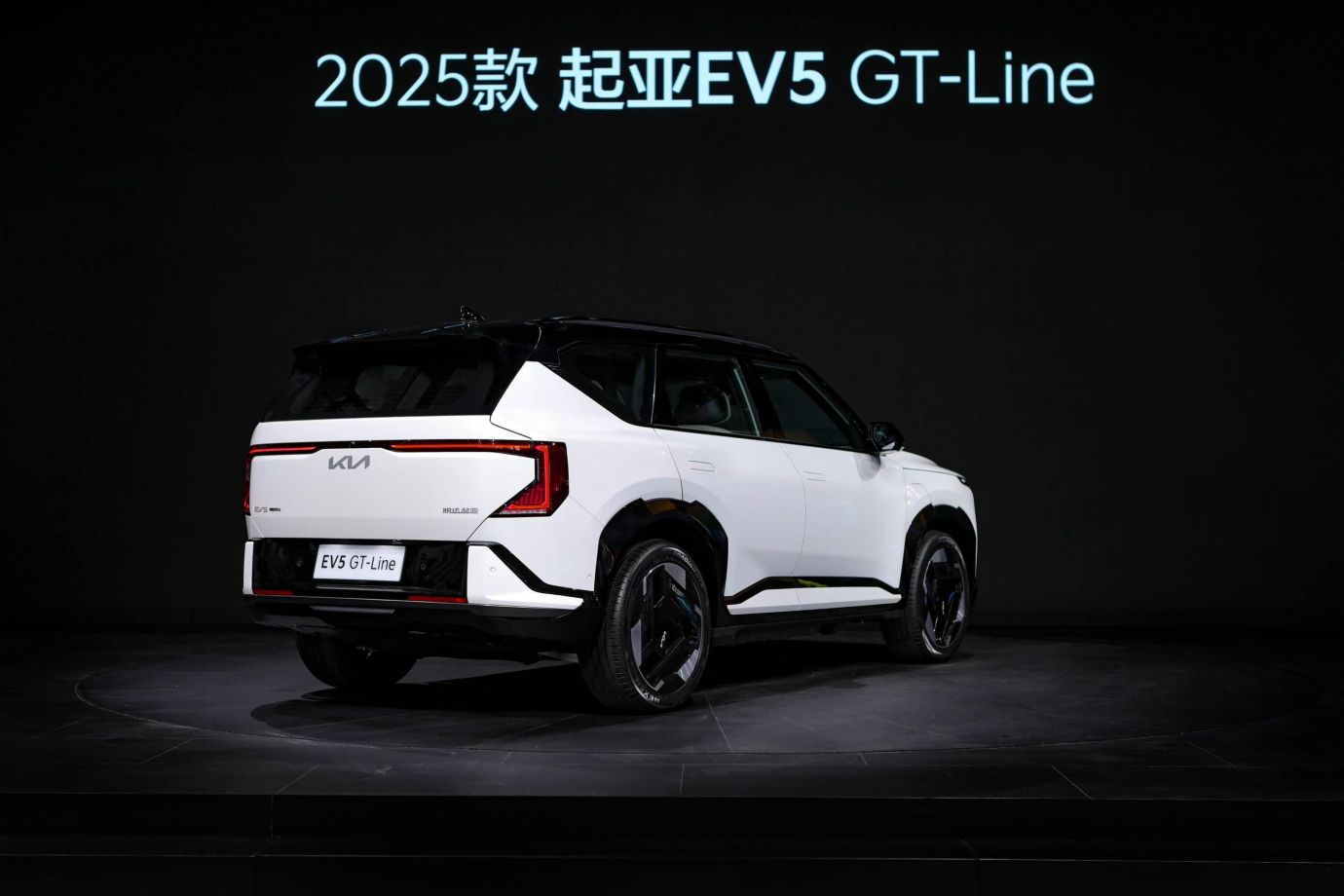 2025 款 EV5 領(lǐng)銜，奏響長期主義 “三部曲”