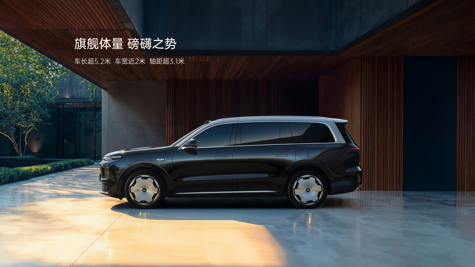 品牌首款全尺寸旗舰SUV!零跑D19正式亮相 品牌首款全尺寸旗舰SUV!零跑D19正式亮相