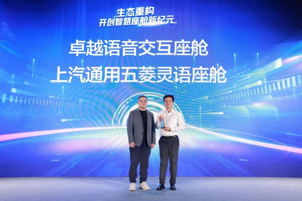 “车路云一体化”驱动高效安全出行,上汽通用五菱亮相  “车路云一体化”驱动高效安全出行,上汽通用五菱亮相