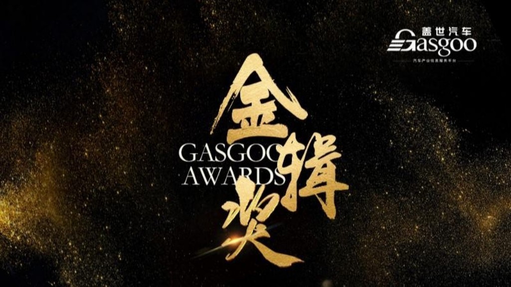 京西智行荣膺“金辑奖”双料大奖 引领供应链价值跃升 京西智行荣膺“金辑奖”双料大奖 引领供应链价值跃升