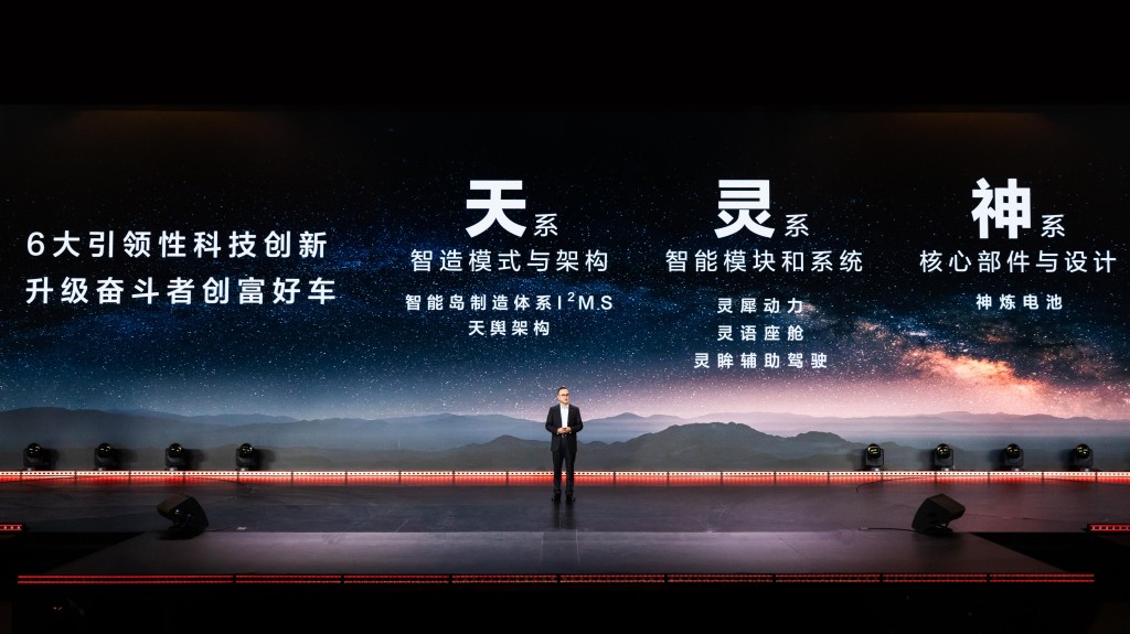 荣光EV亮相引领五菱红标迈入“全面新能源时代” 荣光EV亮相引领五菱红标迈入“全面新能源时代”