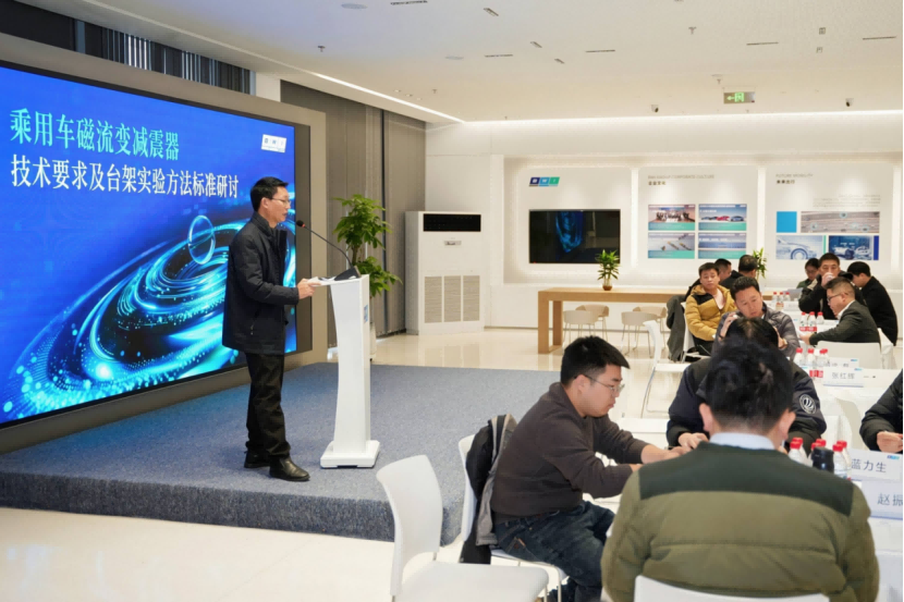 京西智行引领磁流变减震器标准制定 加速智能汽车悬架产业发展 京西智行引领磁流变减震器标准制定 加速智能汽车悬架产业发展