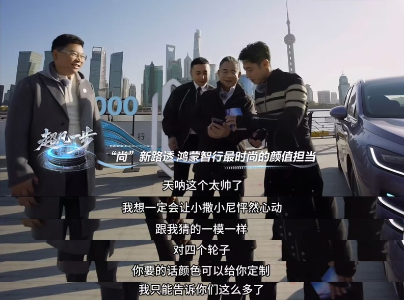 尚界将进攻新能源高端市场,第二款车型为高颜值轿跑 尚界将进攻新能源高端市场,第二款车型为高颜值轿跑