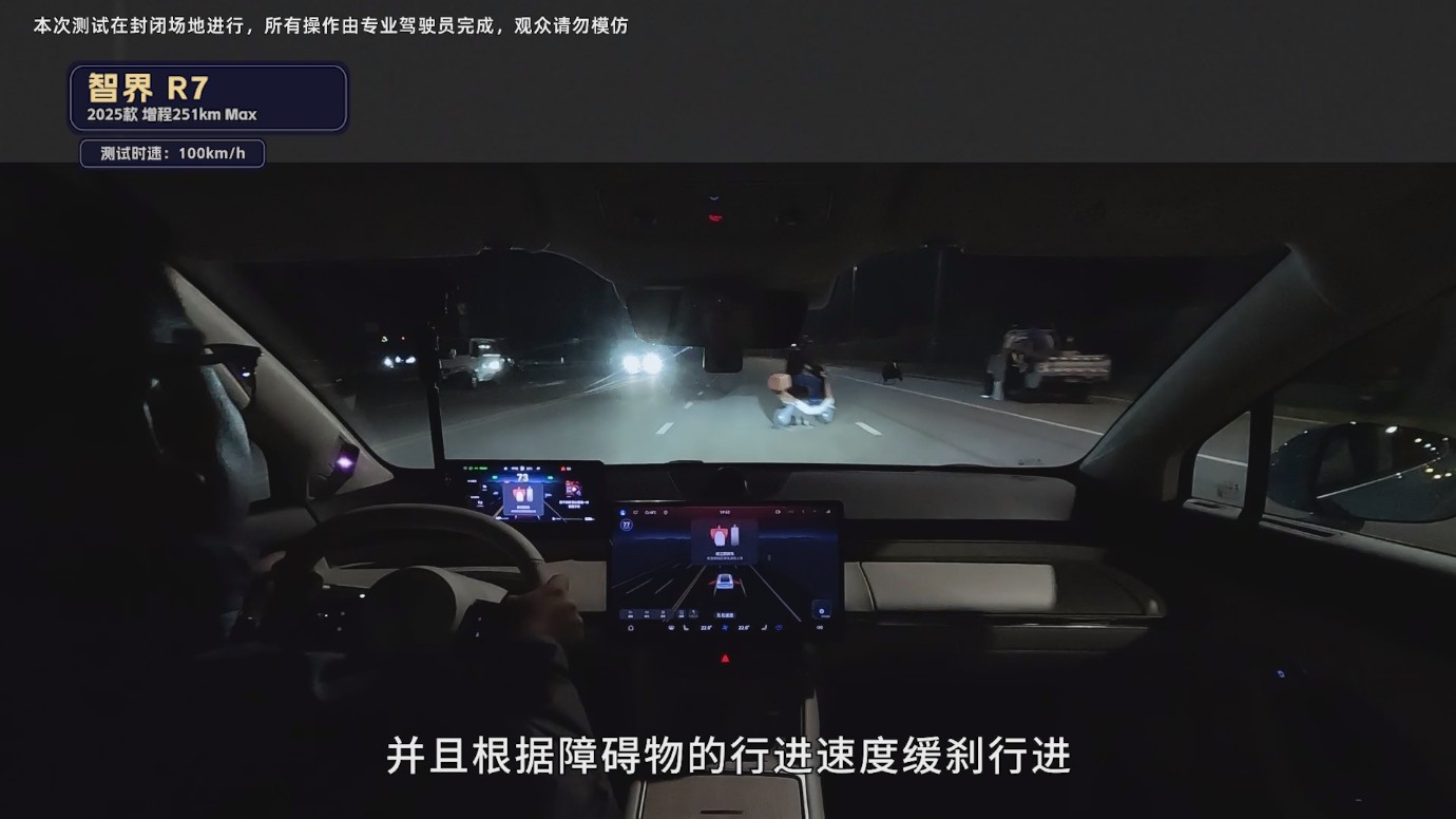 智界R7起售价22.98万，小米YU7要不要赶紧改价格？